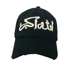 Black L-Seven Arabic Script God is Great Dad Cap