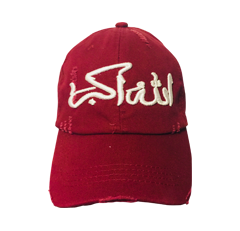 Burgundy L-Seven Arabic Script God is Great Dad Cap