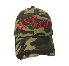 Camo L-Seven Arabic Script God is Great Dad Cap