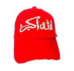 L-Seven Arabic Script God is Great Dad Cap