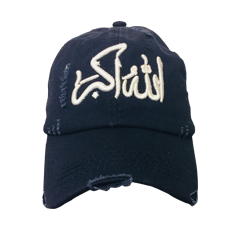 Navy L-Seven Arabic Script God is Great Dad Cap